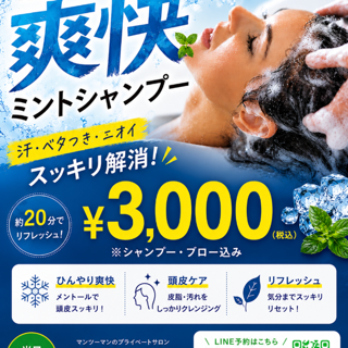 coupon photo