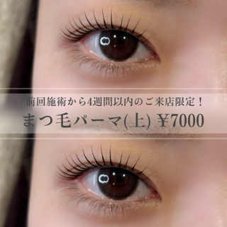 coupon photo