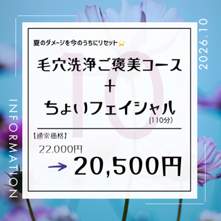 coupon photo
