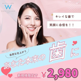 coupon photo