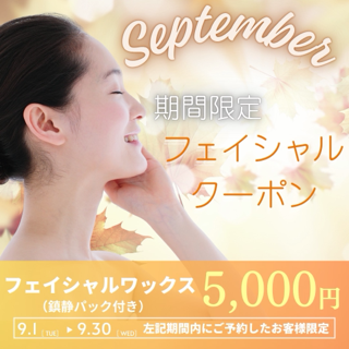 coupon photo