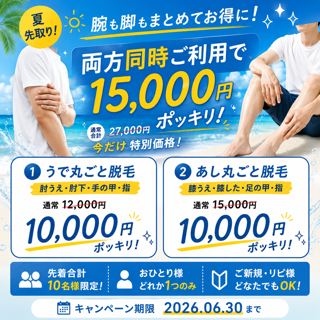 coupon photo