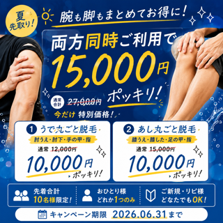 coupon photo