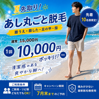 coupon photo
