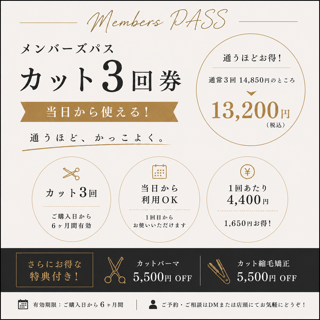 coupon photo