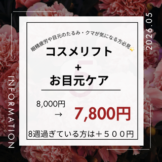 coupon photo