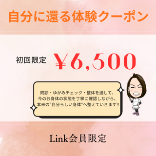 coupon photo