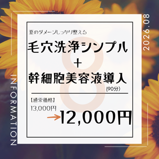 coupon photo