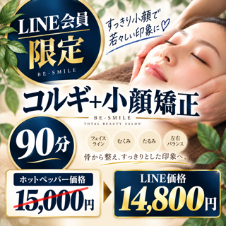 coupon photo