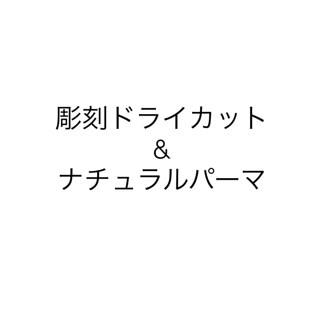 coupon photo