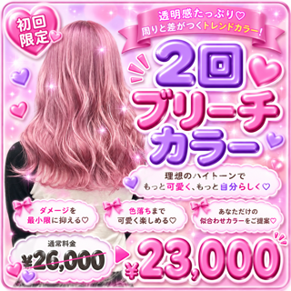 coupon photo