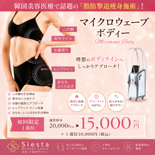 coupon photo