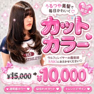 coupon photo