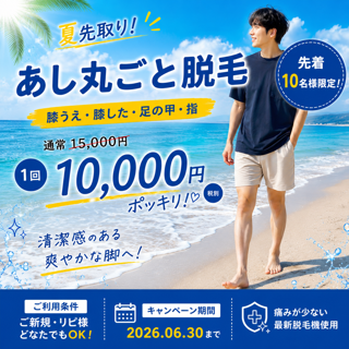 coupon photo