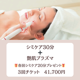 coupon photo