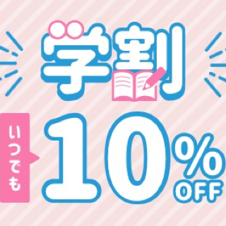 coupon photo