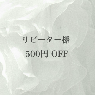 coupon photo