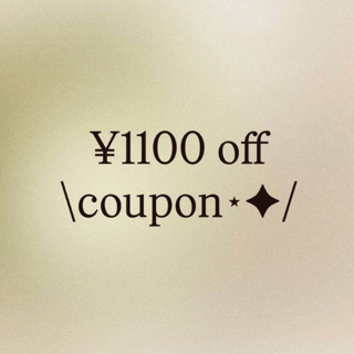 coupon photo