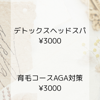 coupon photo