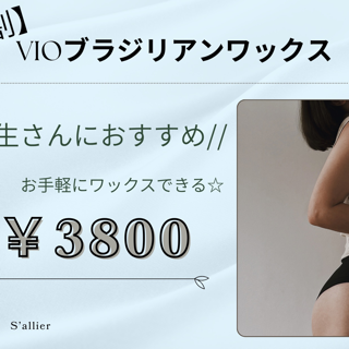 coupon photo