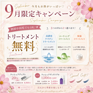 coupon photo