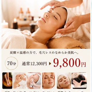 coupon photo