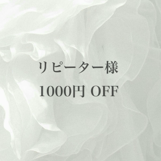 coupon photo