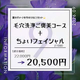 coupon photo
