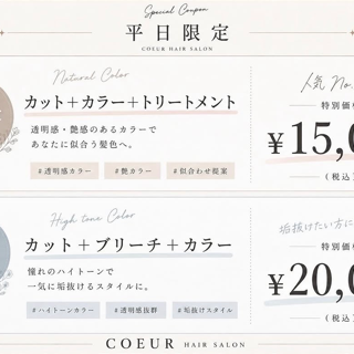 coupon photo