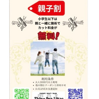 coupon photo