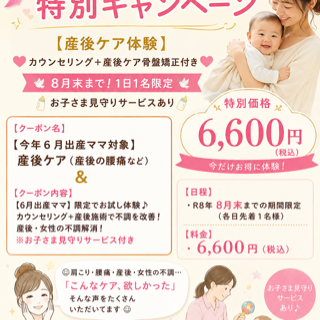 coupon photo