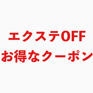coupon photo