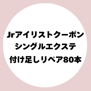 coupon photo