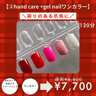 coupon photo