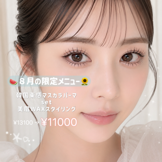 coupon photo