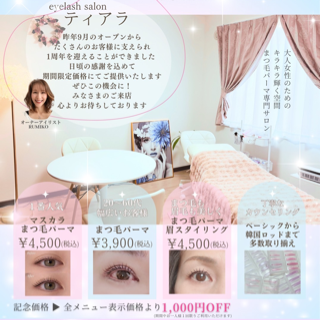 coupon photo