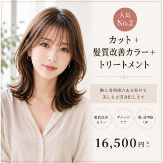 coupon photo
