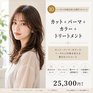 coupon photo