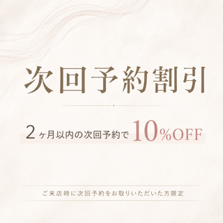 coupon photo