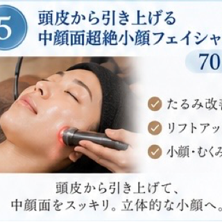 coupon photo