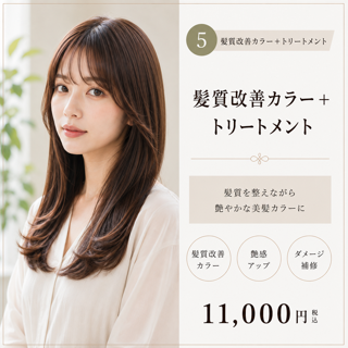 coupon photo