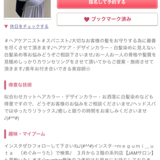 coupon photo