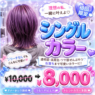 coupon photo