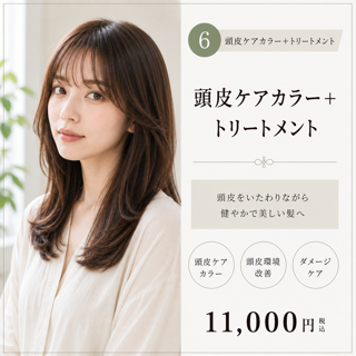 coupon photo