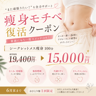 coupon photo