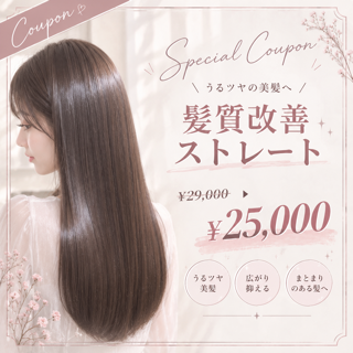 coupon photo