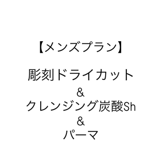 coupon photo
