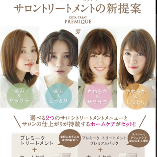 coupon photo