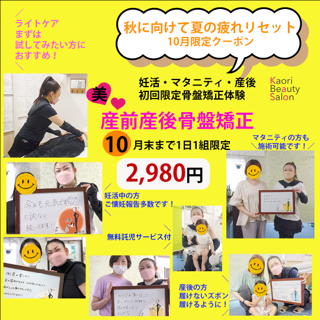 coupon photo