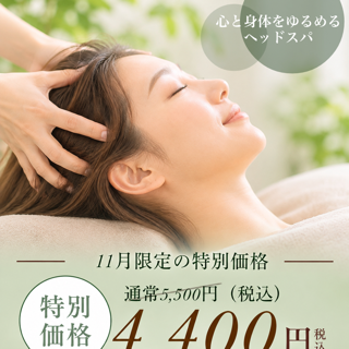 coupon photo